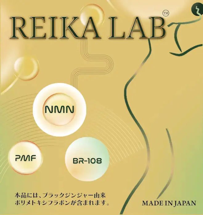 REIKA LAB Weight Balance Support – Black Ginger Extract Sachets (2 Sticks Daily) | Made in Japan TokyoSupplements.jp