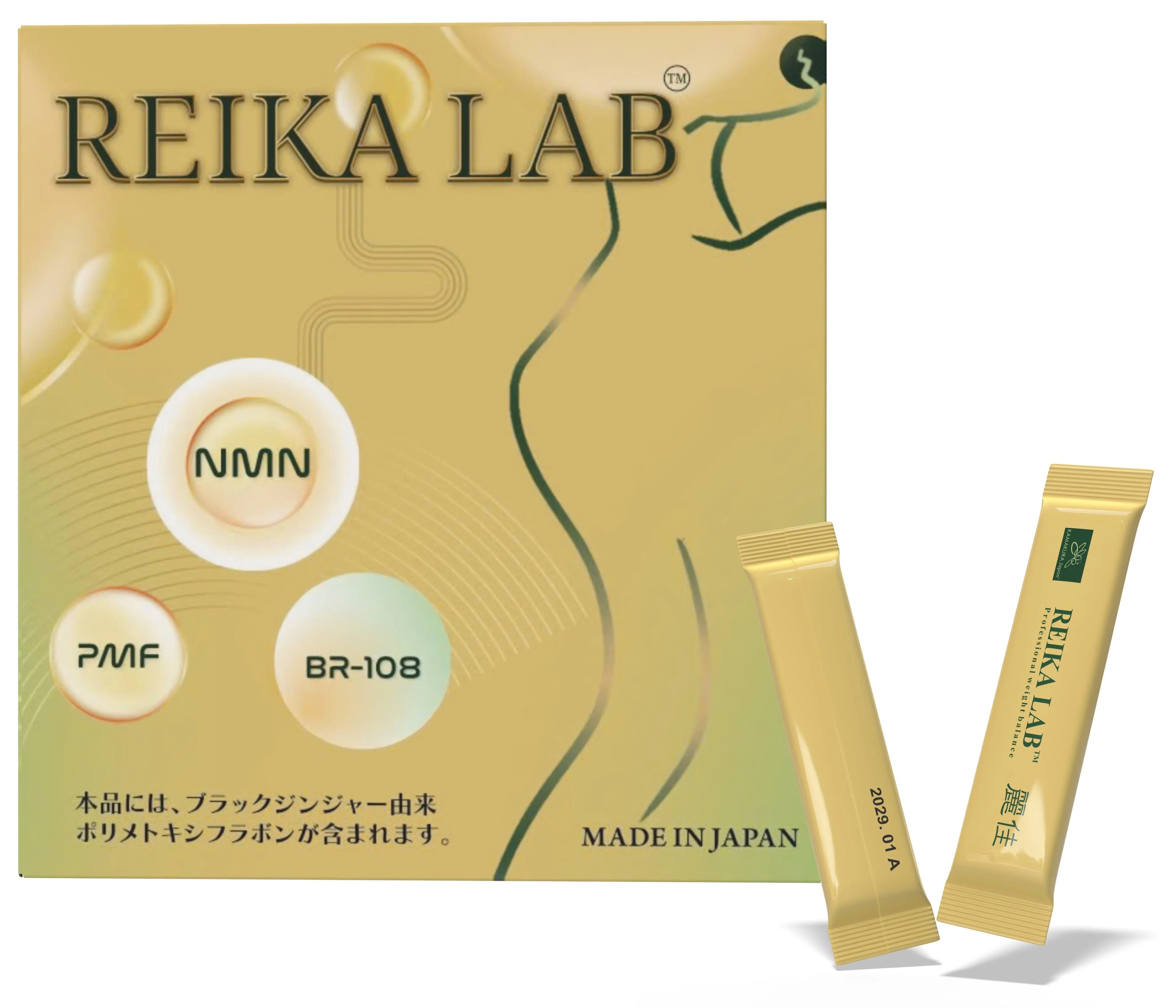 REIKA LAB Weight Balance Support – Black Ginger Extract Sachets (2 Sticks Daily) | Made in Japan TokyoSupplements.jp