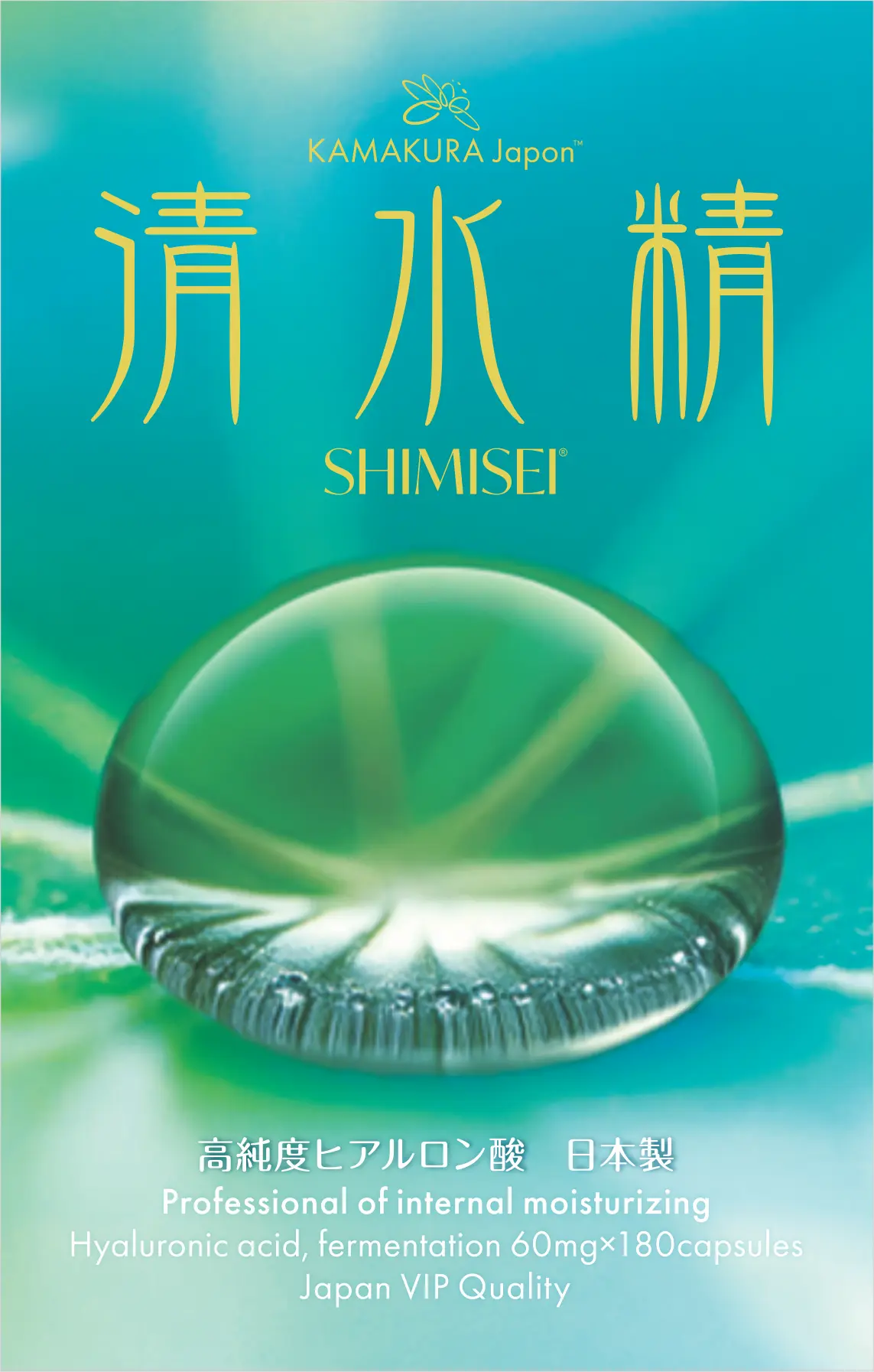 SHIMISEI High-Purity Hyaluronic Acid 240mg | Beauty & Hydration Support | 180 Caps | MADE IN JAPAN TokyoSupplements.com.au