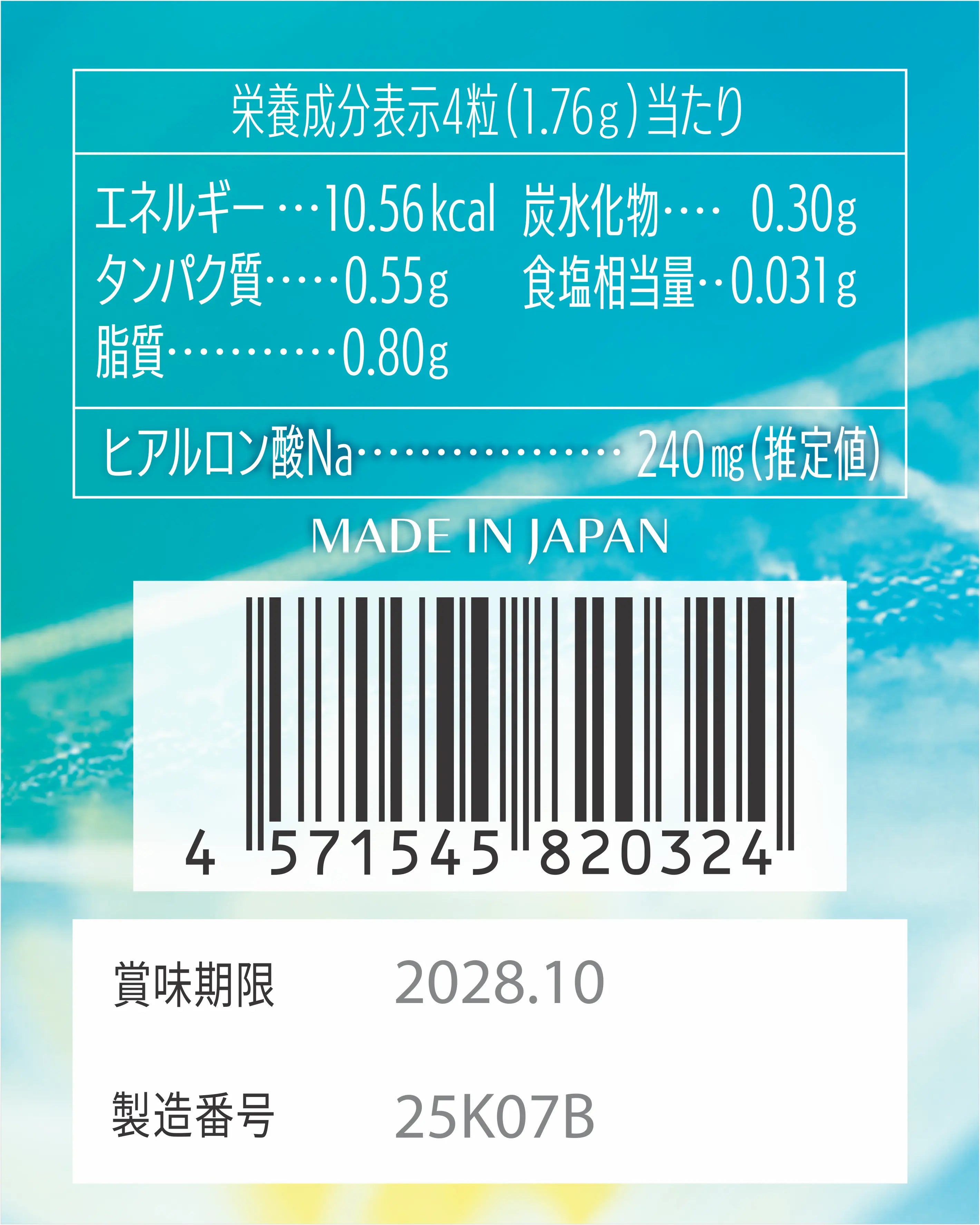 SHIMISEI High-Purity Hyaluronic Acid 240mg | Inner Moisture Support 2-Week Starter | MADE IN JAPAN TokyoSupplements.com.au