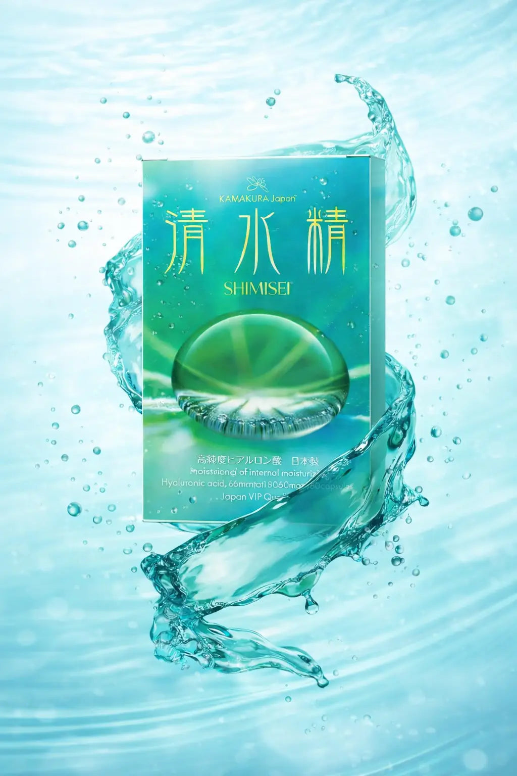 SHIMISEI High-Purity Hyaluronic Acid 240mg | Inner Moisture Support 2-Week Starter | MADE IN JAPAN TokyoSupplements.com.au