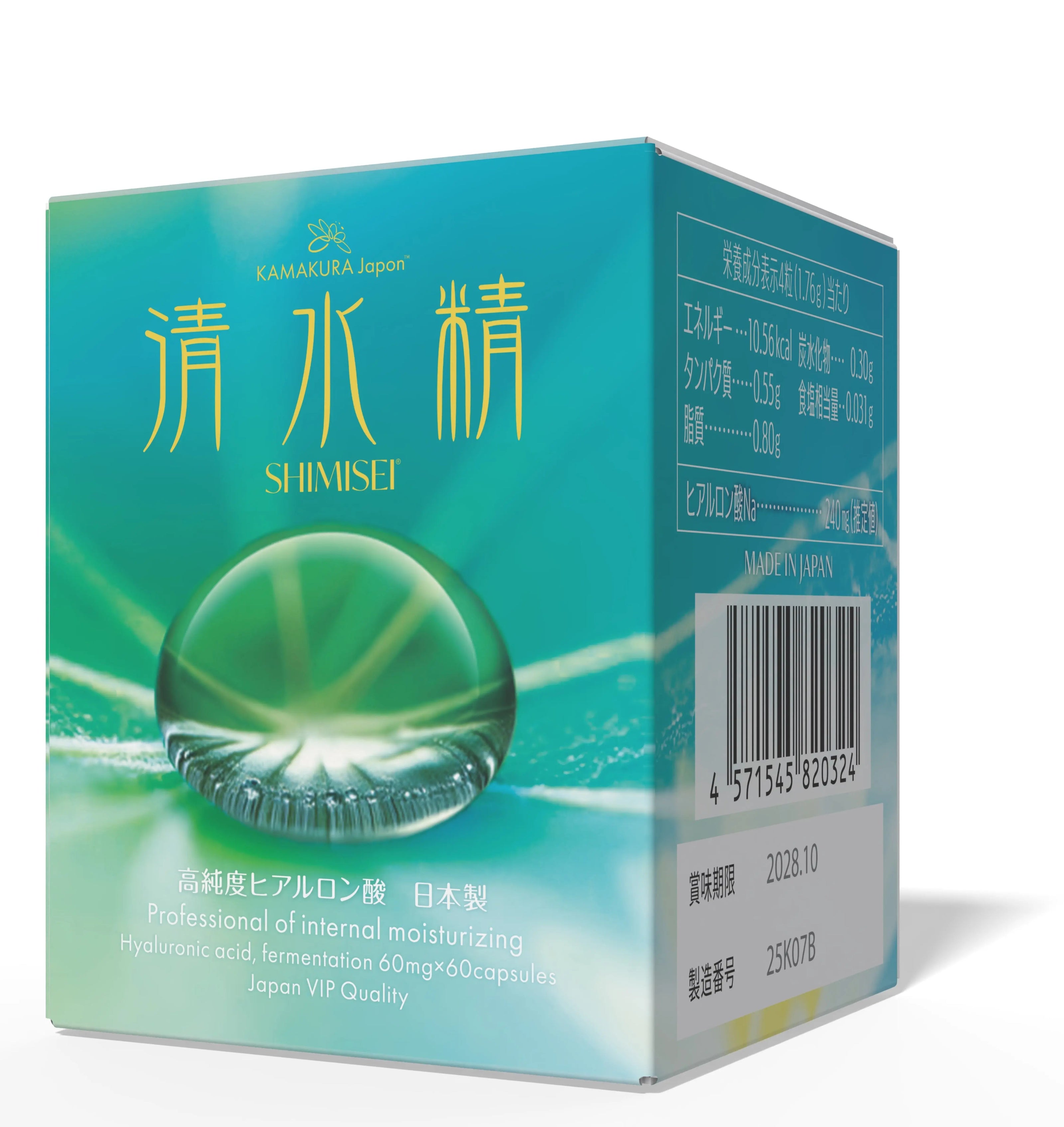 SHIMISEI High-Purity Hyaluronic Acid 240mg | Inner Moisture Support 2-Week Starter | MADE IN JAPAN TokyoSupplements.com.au