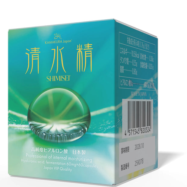 SHIMISEI High-Purity Hyaluronic Acid 240mg | Inner Moisture Support 2-Week Starter | MADE IN JAPAN TokyoSupplements.com.au